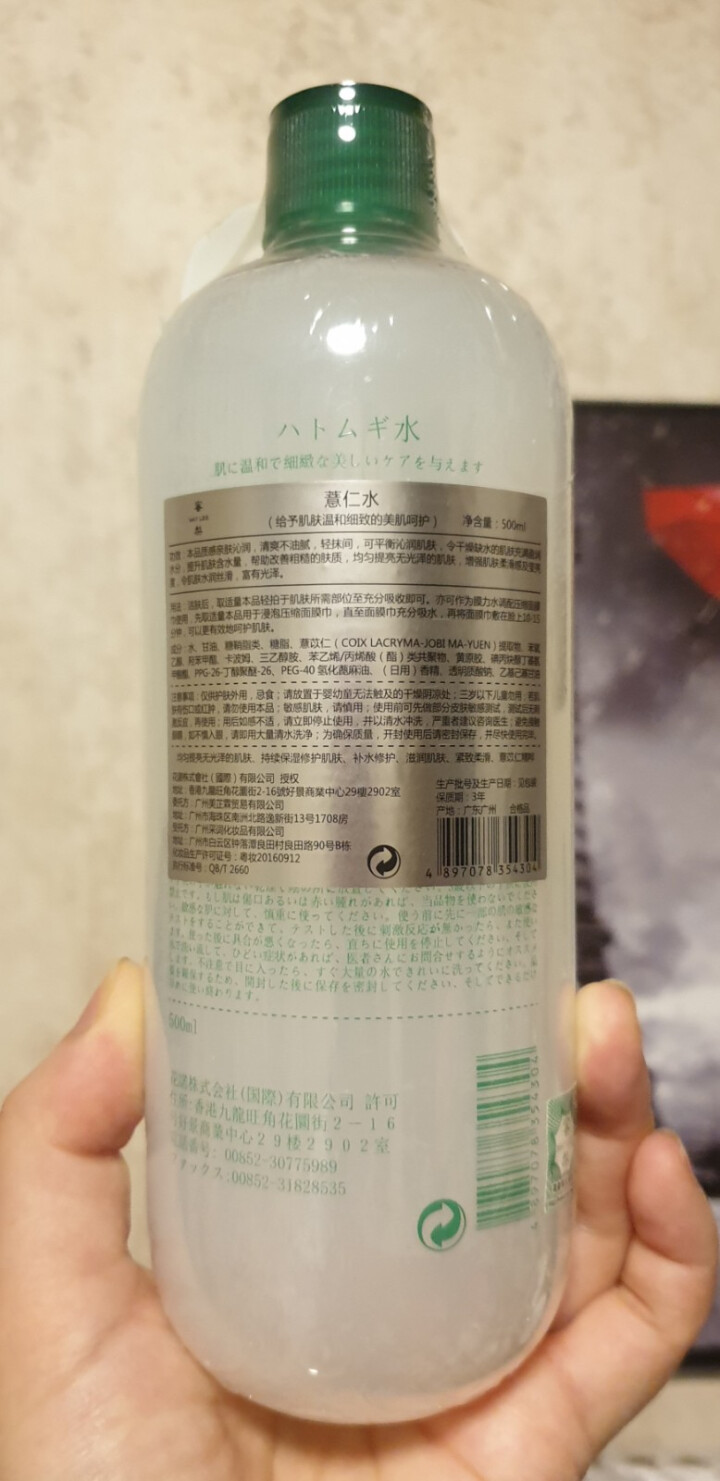 蜜梨 MAT LEE 薏仁水  500ml（补水保湿 滋润爽肤 细滑嫩弹 化妆水）怎么样，好用吗，口碑，心得，评价，试用报告,第3张