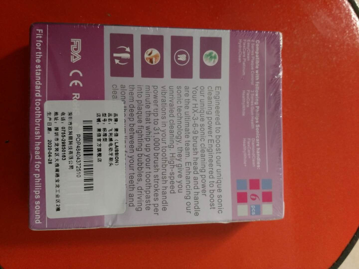 适配飞利浦电动牙刷头hx6250替换刷头6100/6530/6730/3260a/3226/6240 标准型6支装怎么样，好用吗，口碑，心得，评价，试用报告,第4张