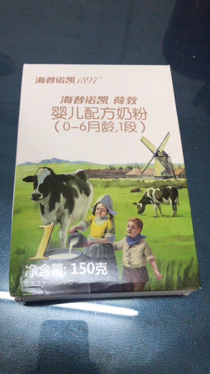 荷兰进口海普诺凯1897婴儿配方奶粉1段（0,第2张