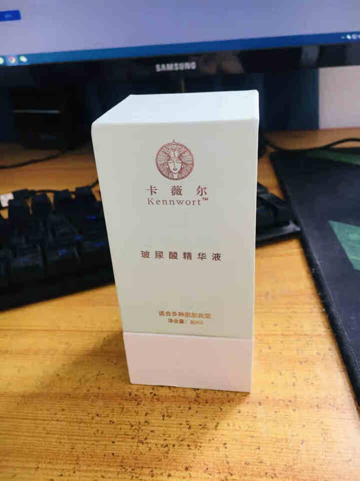 kennwort卡薇尔玻尿酸面部精华液原液 小白瓶补水保湿祛痘印抗皱皮肤衰老修复提亮精华水 30ml怎么样，好用吗，口碑，心得，评价，试用报告,第2张