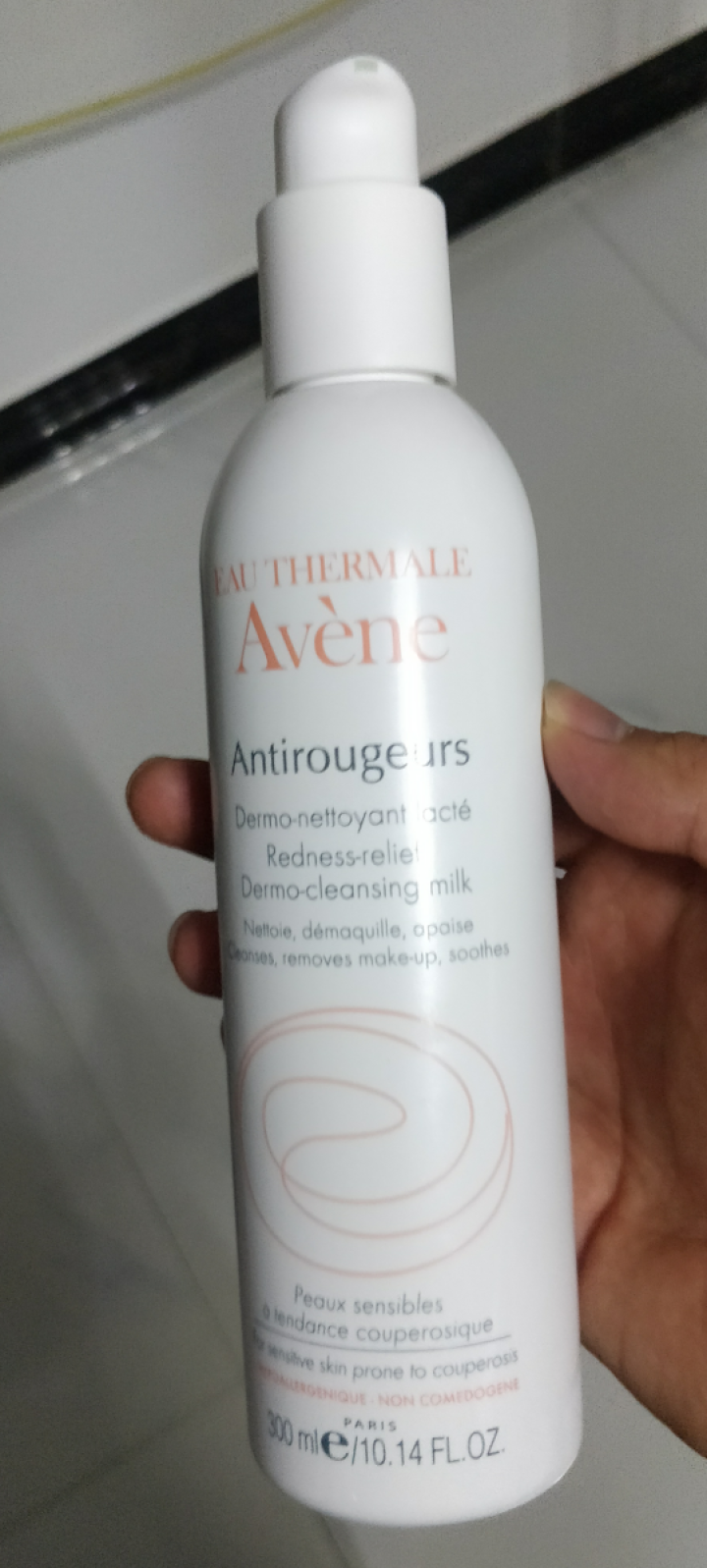 法国雅漾（Avene）修红洁面乳300ml   温和清洁易泛红肌肤怎么样，好用吗，口碑，心得，评价，试用报告,第4张