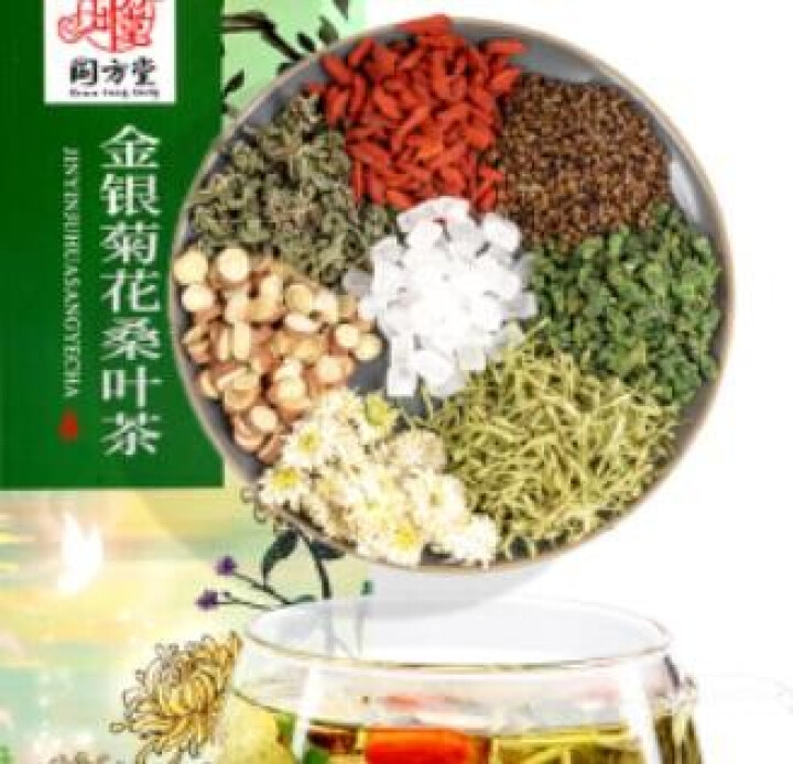 国方堂 金银花菊花茶桑叶茶枸杞决明子组合养生花茶男女清凉茶 10g/包【体验装】怎么样，好用吗，口碑，心得，评价，试用报告,第2张