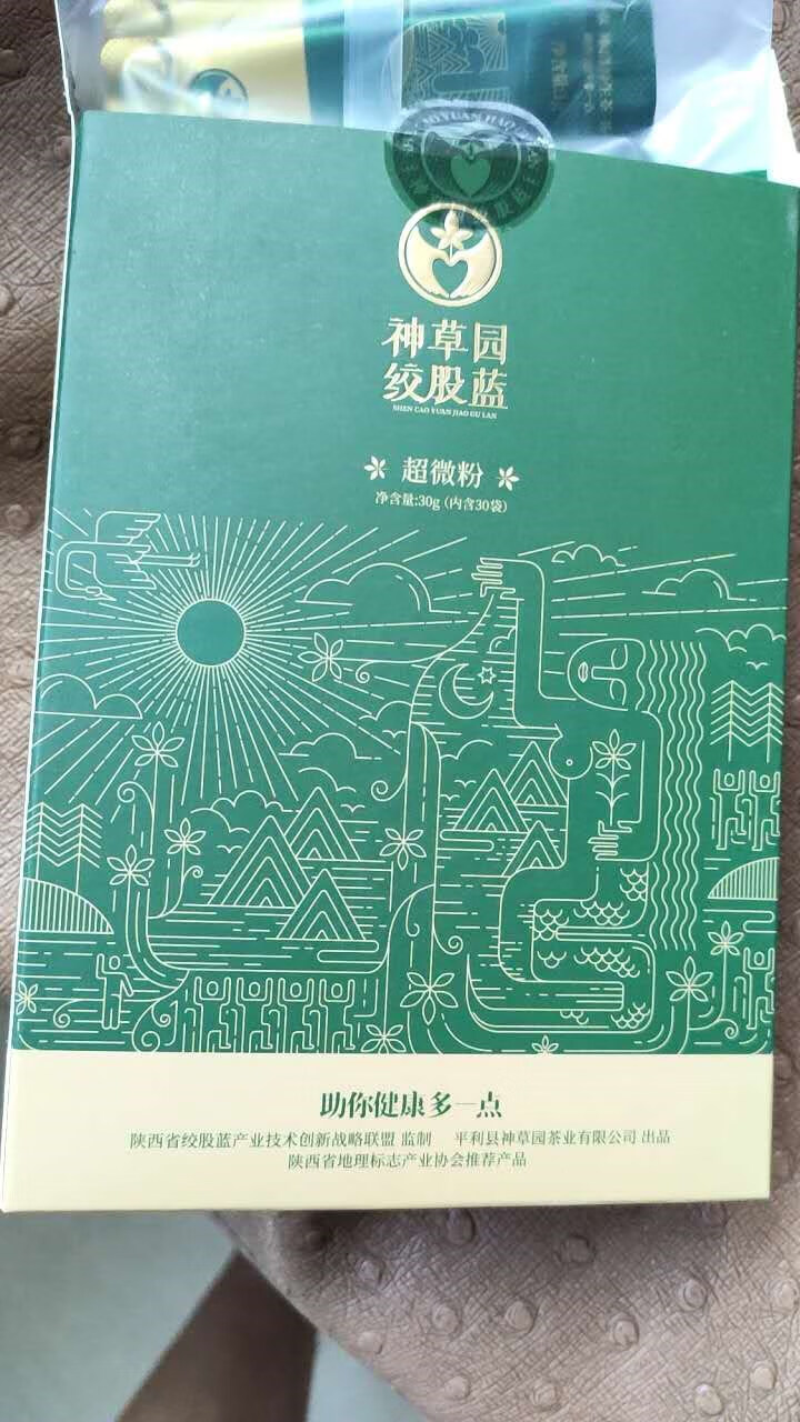 陕西平利绞股蓝正品神草园绞股蓝茶固体饮料冲剂微粉绞股蓝养生茶30条 1盒装怎么样，好用吗，口碑，心得，评价，试用报告,第2张