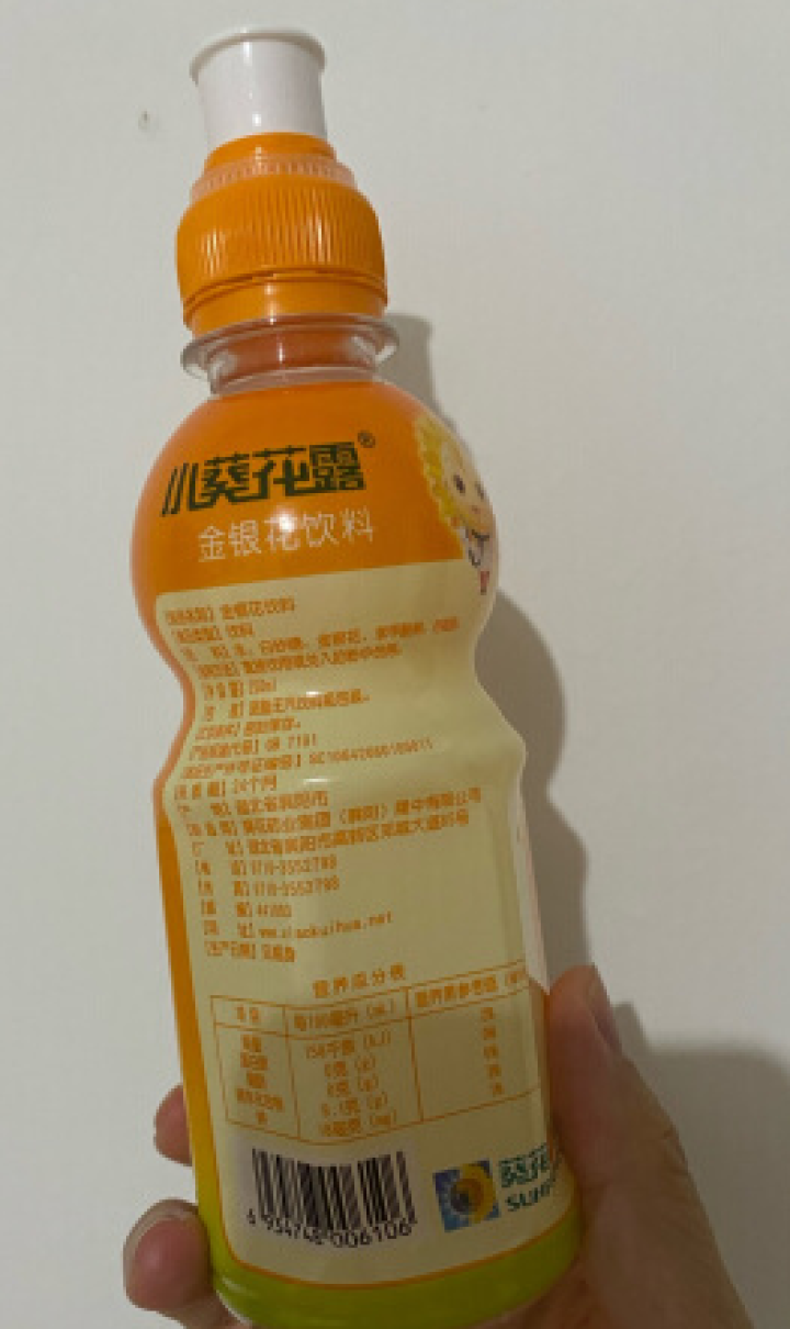 小葵花露金银花饮料 儿童补水 防暑解渴 孩子爱喝 250ml*1瓶怎么样，好用吗，口碑，心得，评价，试用报告,第4张