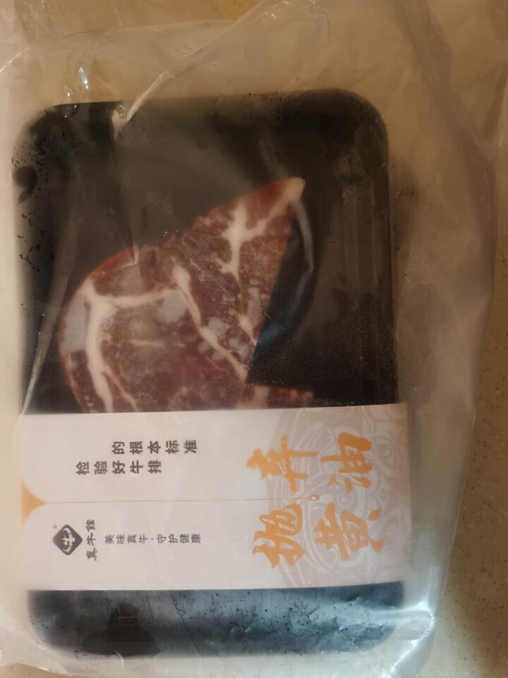 真牛馆 原切牛排 澳洲进口牛肉 谷饲安格斯 牛排原切 上脑牛排 5片装1kg怎么样，好用吗，口碑，心得，评价，试用报告,第2张