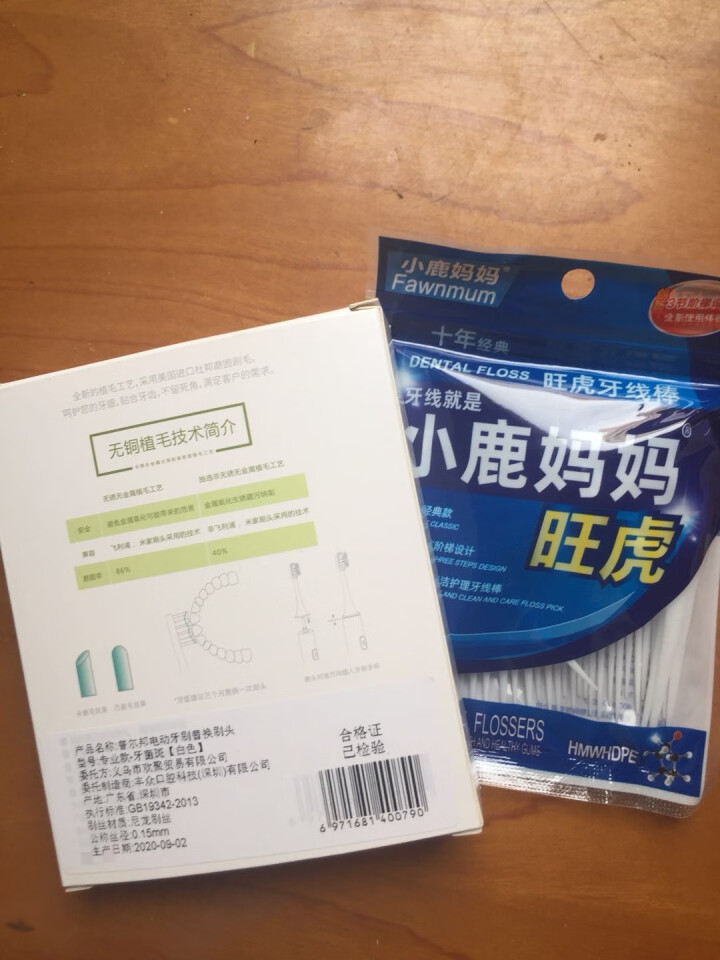 适配华为力博得电动牙刷头 华为 网易严选 京造 南极人  艾优等电动牙刷通用牙刷头白色黑色替换 清洁专业型【三支装,第3张