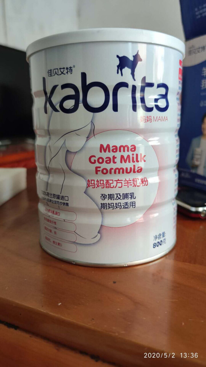 佳贝艾特（kabrita）妈妈孕妇羊奶粉孕前孕中期哺乳期产妇配方奶粉荷兰原装进口 800g*1罐怎么样，好用吗，口碑，心得，评价，试用报告,第2张