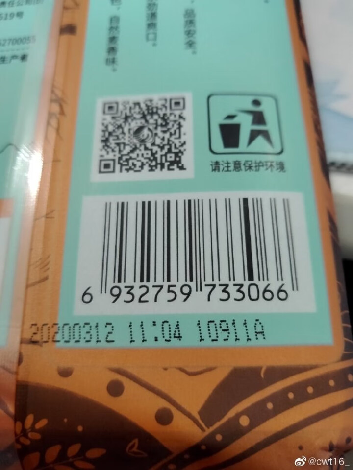 金沙河 面条 冻干蔬菜面 菠菜面600g*2怎么样，好用吗，口碑，心得，评价，试用报告,第2张