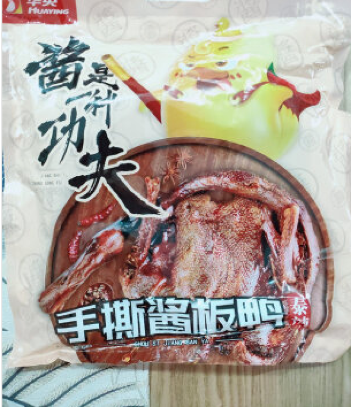 华英撕烤官 酱板鸭湖南常德 特产风干板鸭香辣熟食零食小吃微辣 320g香辣怎么样，好用吗，口碑，心得，评价，试用报告,第2张