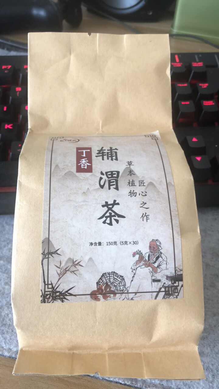 汇健尚 丁香茶 长白山高山丁香嫩叶胃茶花茶养生茶 可搭配暖胃茶 5g*30包 红色怎么样，好用吗，口碑，心得，评价，试用报告,第4张