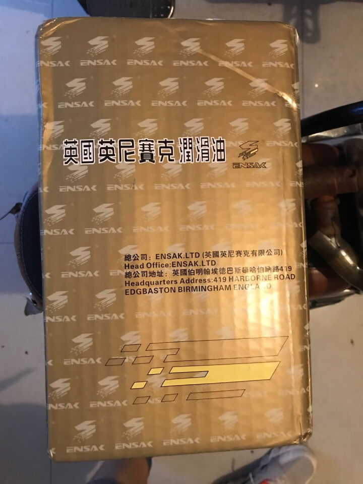 英国英尼赛克天使系列 SN/5W,第2张