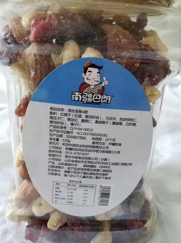 南疆巴朗 每日坚果仁开心果孕妇儿童零食早餐腰果巴旦木核桃榛子葡萄干蔓越莓混合罐装坚果仁 混合坚果A款520g怎么样，好用吗，口碑，心得，评价，试用报告,第3张