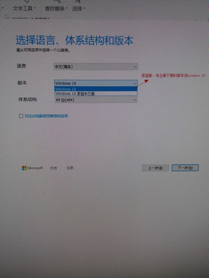 正版/WIN10系统/windows10家庭版/专业版/密钥/激活码/正版u盘64位光盘电脑安装系统 win10专业版【发邮箱】怎么样，好用吗，口碑，心得，评价,第5张