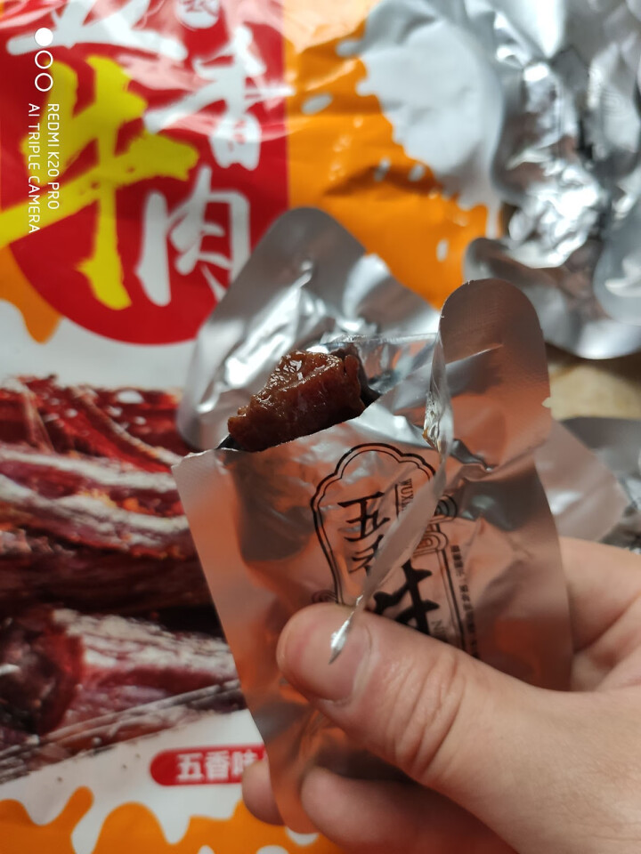 对农五香牛肉干牛肉粒川蜀风味风干零食小吃云南特产 熟食肉干肉脯独立包装 500g 五香味  回味无穷（掌柜推荐） 250g怎么样，好用吗，口碑，心得，评价，试用,第4张