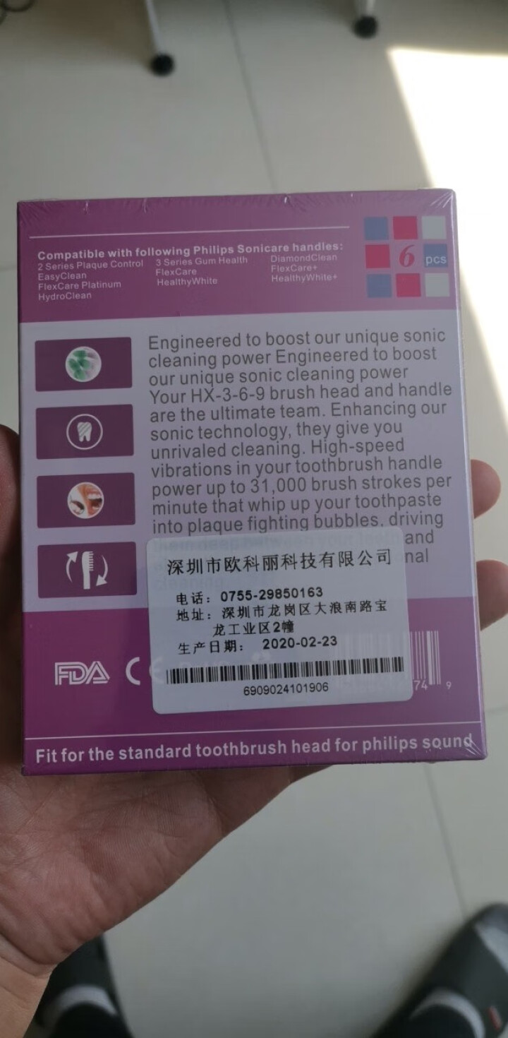 适配飞利浦电动牙刷头hx6711替换刷头hx6340hx6530hx6068hx6856hx6616 标准型3支装怎么样，好用吗，口碑，心得，评价，试用报告,第3张