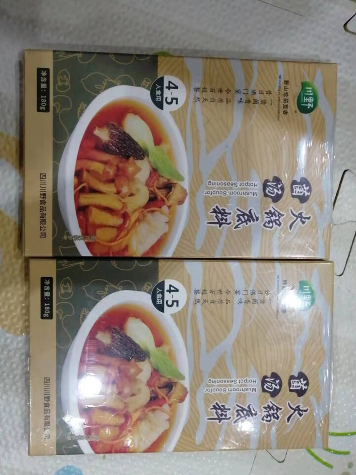 川野 清汤菌汤火锅底料菌菇鲜美煲炖汤辅料高汤佐料180g（3,第4张