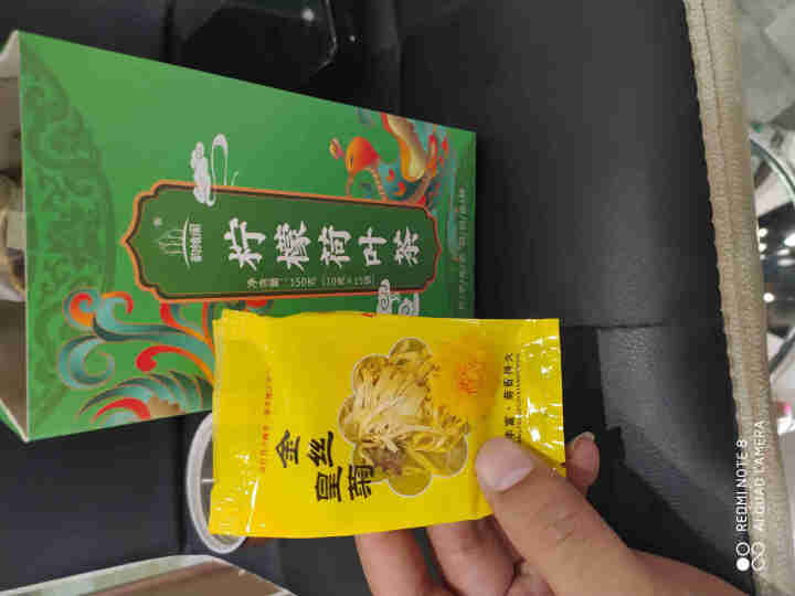 【拍2盒=发3盒】柠檬荷叶茶菊花大麦茶山楂玫瑰花茶组合冬瓜花果女人茶决明子小袋装肚茶150g怎么样，好用吗，口碑，心得，评价，试用报告,第3张