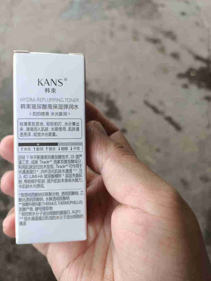 韩束套装高机能红胶囊套装补水保湿美肌净白收缩毛孔护肤品化妆品套装澎湃非凡礼盒（洁面水乳液+面膜6片） 红胶囊弹润水20ml（便携装）怎么样，好用吗，口碑，心得，,第2张