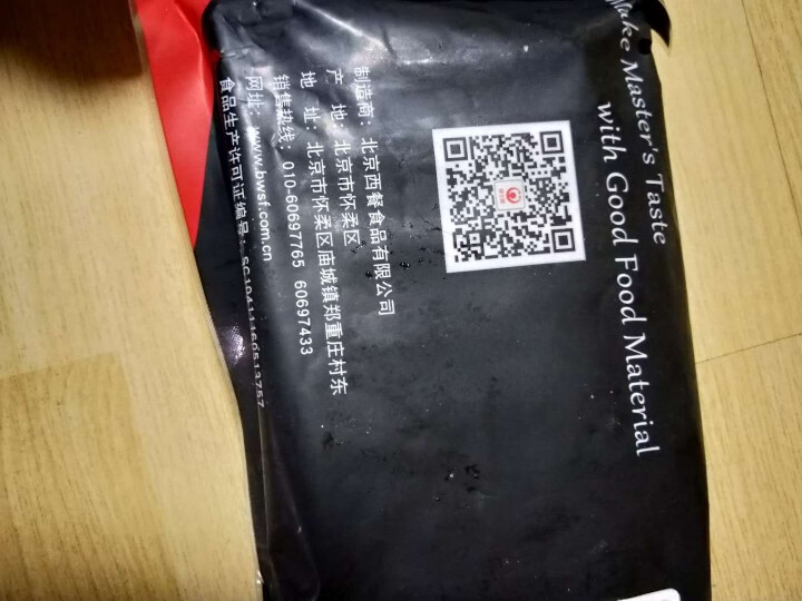 健士牌西餐肉粒肠250g*4 全程冷链黑胡椒香肠热狗脆皮肠台式烤肠 早餐手抓饼烧烤食材怎么样，好用吗，口碑，心得，评价，试用报告,第3张