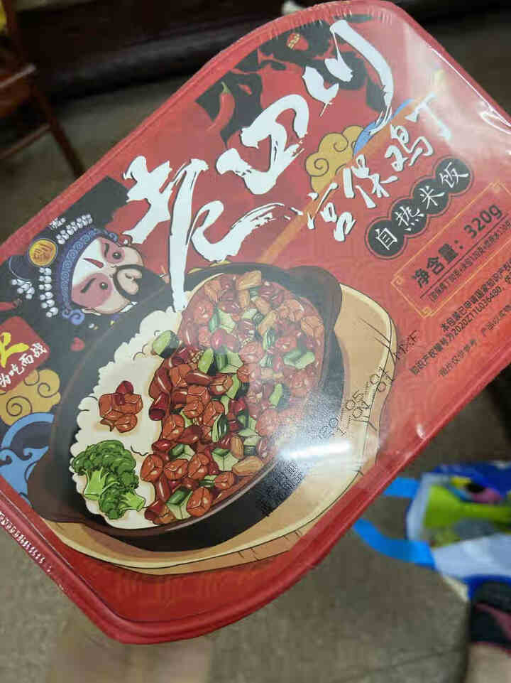 【爱上零食屋】为吃而战自热米饭煲仔饭盖浇饭黄焖鸡户外速食 宫保鸡丁 320g怎么样，好用吗，口碑，心得，评价，试用报告,第2张