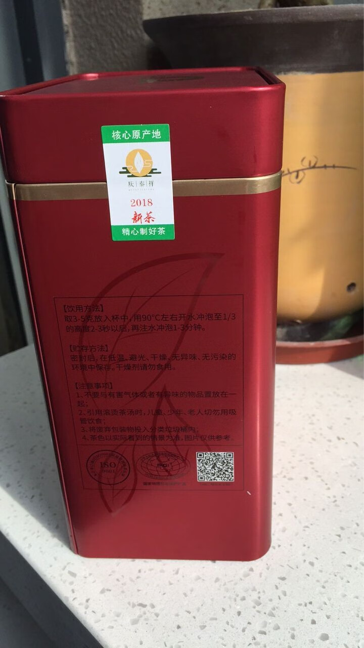 绿茶茶叶 六安瓜片 2018新茶 手工茶精品散装茶叶一级250g/罐怎么样，好用吗，口碑，心得，评价，试用报告,第4张