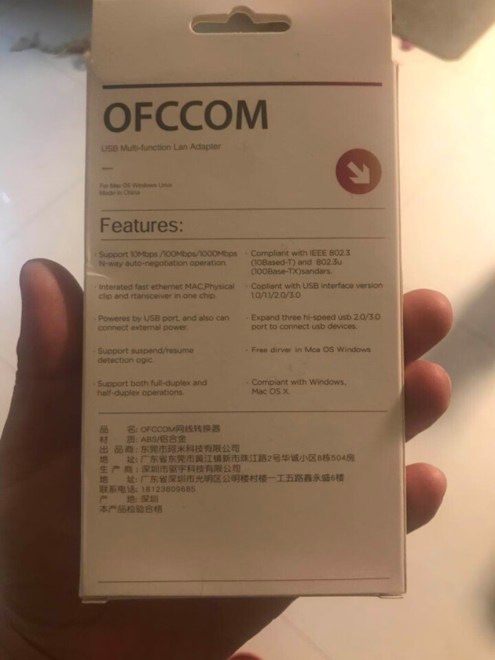 OFCCOM usb转网口分线器3.0转接头网线转换器hub适用苹果macbook笔记本电脑扩展接口 USB接口2.0百兆 陶瓷白怎么样，好用吗，口碑，心得，评,第6张