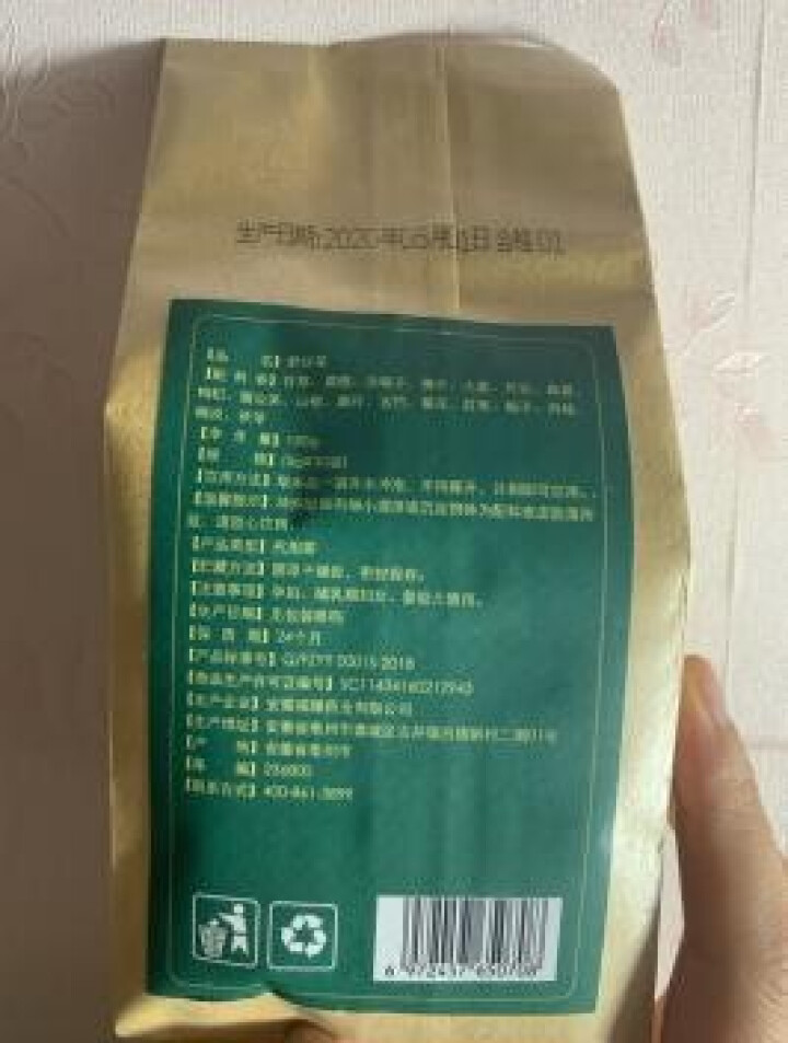 舒甘茶菊花决明子茶枸杞葛根蒲公英茶养生茶可搭养肝护肝清肝熬夜明目桂花金银花茶去肝毒火排脂肪肝茶养生茶 1盒体验装怎么样，好用吗，口碑，心得，评价，试用报告,第3张