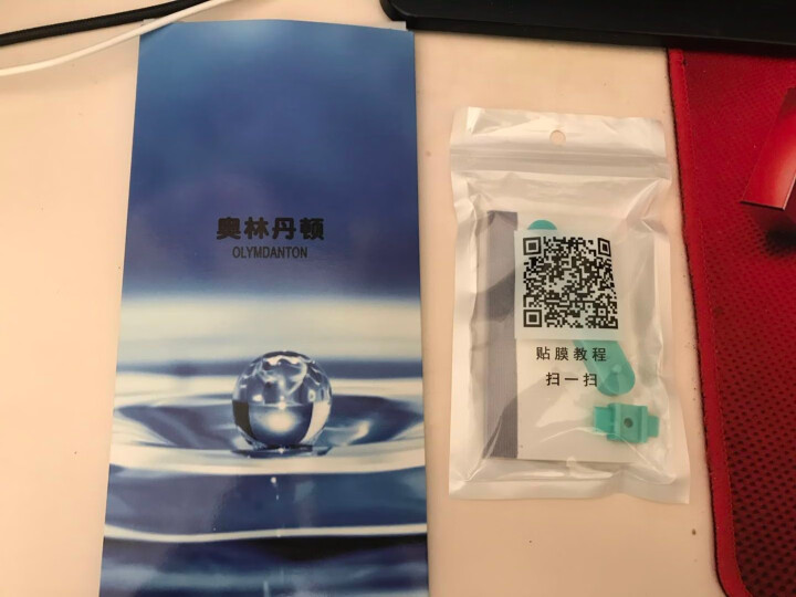 奥林丹顿华为mate30水凝膜磨砂华为mate30手机膜软膜华为Mate30pro手机膜全屏覆盖贴 华为Mate30pro【高清晰&水凝膜】2片装怎么样，好用吗,第2张