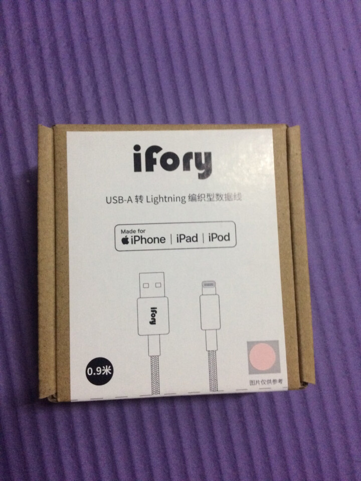 ifory安福瑞 编织升级版苹果数据线MFi认证  iphone11pro/xs/7/8快充充电线 珐琅粉 苹果数据线0.9米怎么样，好用吗，口碑，心得，评价，,第2张