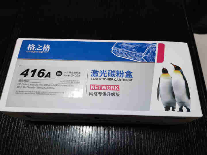 格之格W2040A硒鼓适用惠普M454dw M479dwM479fdw M479fnw 416A粉盒 W2040A硒鼓高品质黑色【无芯片】 M454dn  M4,第2张