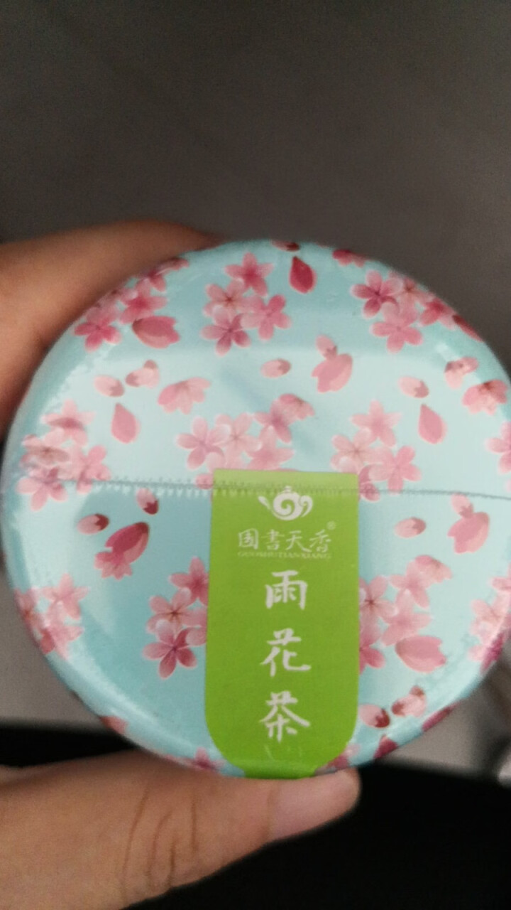 【国书天香】南京雨花50g 绿茶2020雨前春茶嫩芽茶叶散装书香系列怎么样，好用吗，口碑，心得，评价，试用报告,第3张