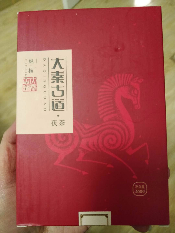 陕西特产茯砖茶 大秦古道茶叶 陕西黑茶 陕南西乡原料 金花茯茶 400克茶叶怎么样，好用吗，口碑，心得，评价，试用报告,第2张