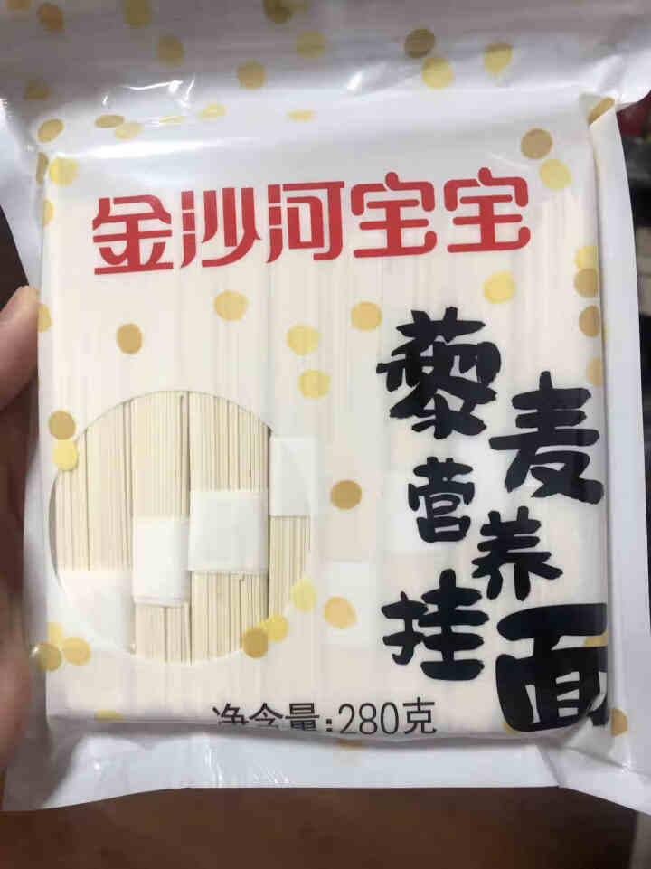 金沙河杂粮挂面 无盐面条 赤小豆藜麦燕麦挂面280g*3怎么样，好用吗，口碑，心得，评价，试用报告,第4张