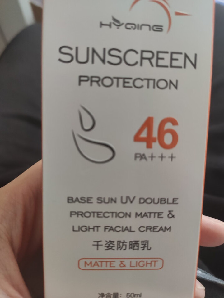 防晒霜 花月情千姿防晒乳SPF46+++ 水润倍护防水面部隔离高倍防晒户外 2支装怎么样，好用吗，口碑，心得，评价，试用报告,第4张