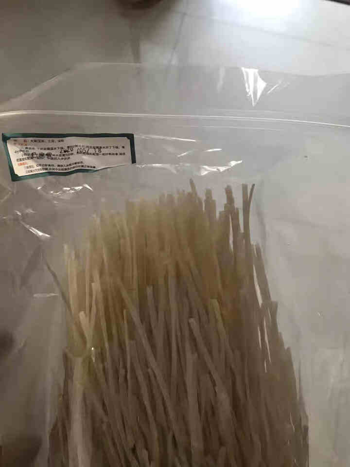 【利川扶贫馆】恩施特产土家豆皮500g 米豆皮 苞谷豆皮 农家自制小吃皮子干豆皮 大米豆皮怎么样，好用吗，口碑，心得，评价，试用报告,第3张