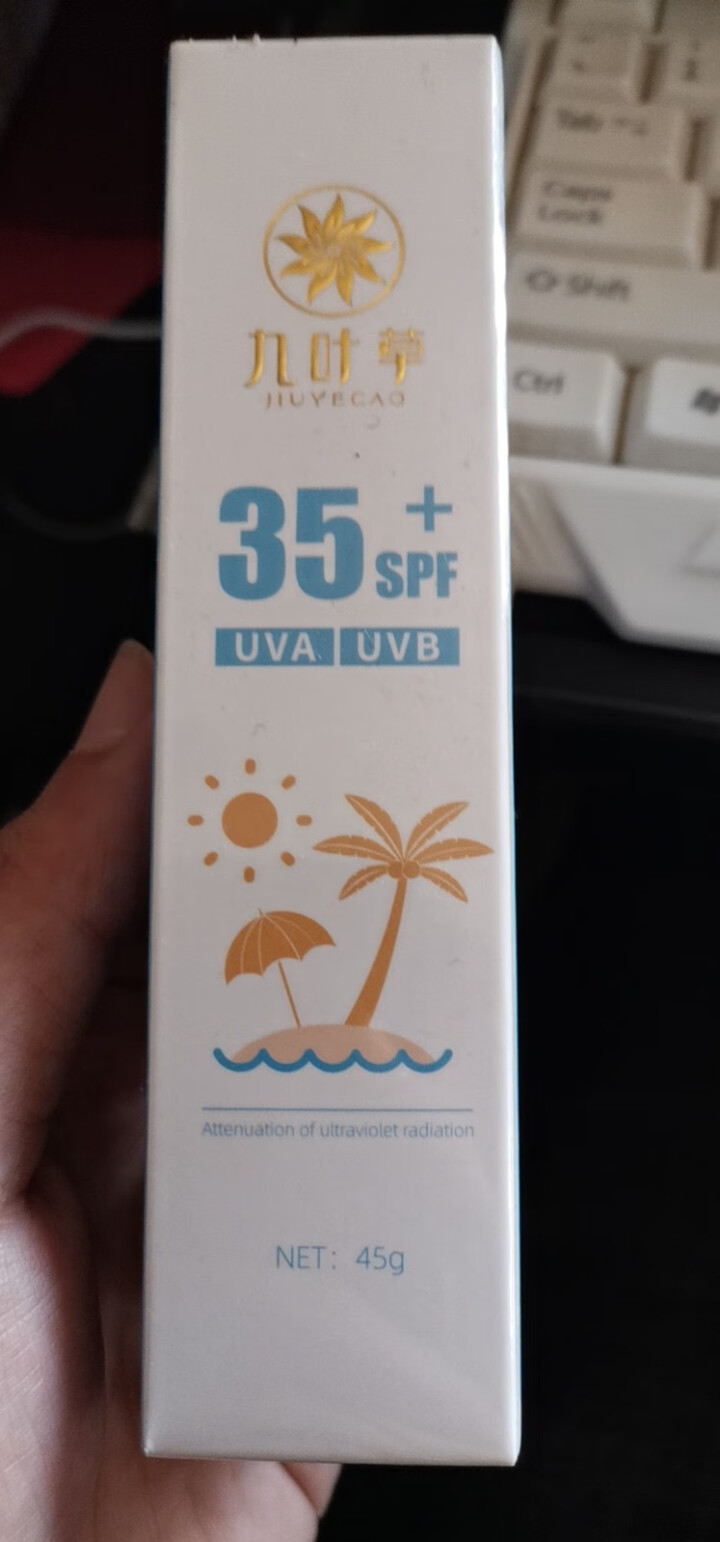 九叶草防晒乳霜SPF35+ 清爽倍护便携全身防晒防水户外美肤防晒霜亮肤紫外线隔离霜白皙防水男女通用 清爽倍护便携防晒乳45g怎么样，好用吗，口碑，心得，评价，试,第2张