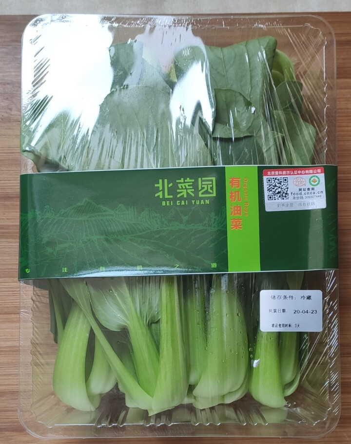 北菜园 有机油菜 250g 火锅食材 青菜 有机新鲜蔬菜 小油菜 上海青 宝宝辅食怎么样，好用吗，口碑，心得，评价，试用报告,第3张