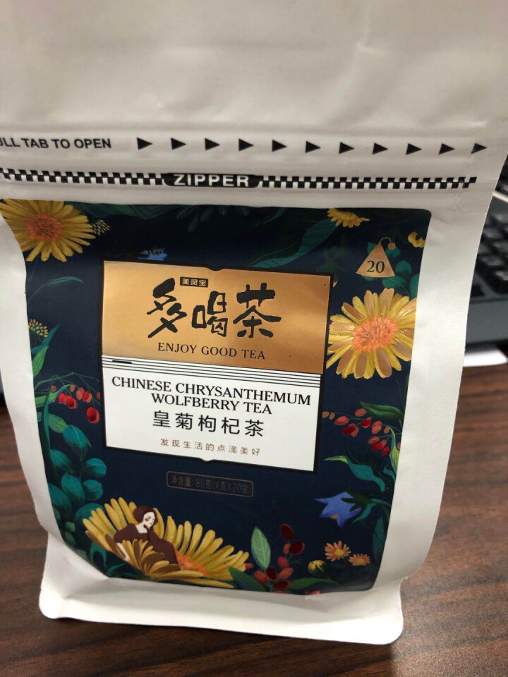 多喝茶皇菊枸杞茶自立袋三角袋泡茶皇菊散装搭配枸杞泡茶办公室茶饮80g 80g（4g*20包）怎么样，好用吗，口碑，心得，评价，试用报告,第2张