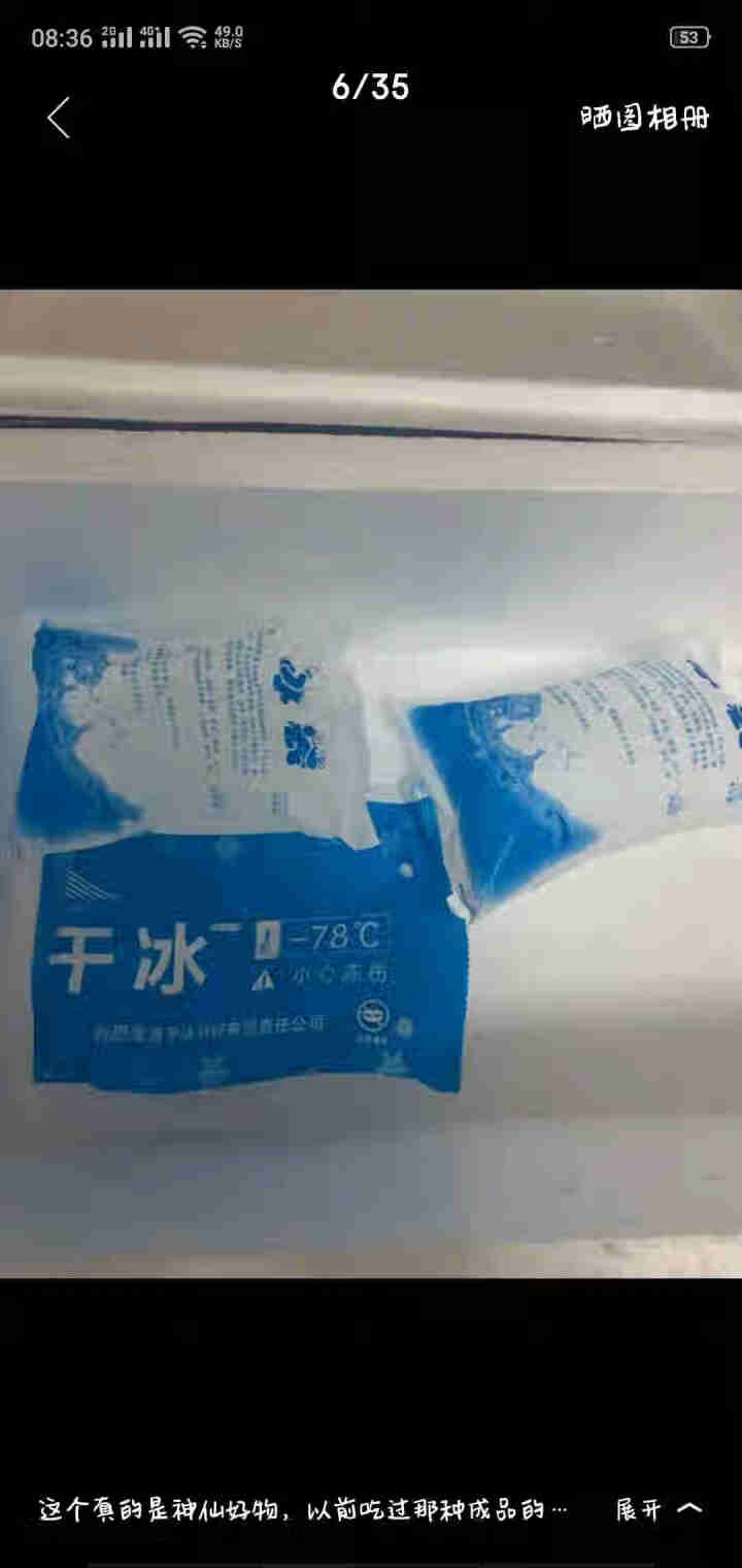 企鹅暖餐家庭半成品菜套餐 冷冻速食生鲜 方便菜 私房家常菜家宴菜 土豆烧牛肉330g/盒怎么样，好用吗，口碑，心得，评价，试用报告,第4张