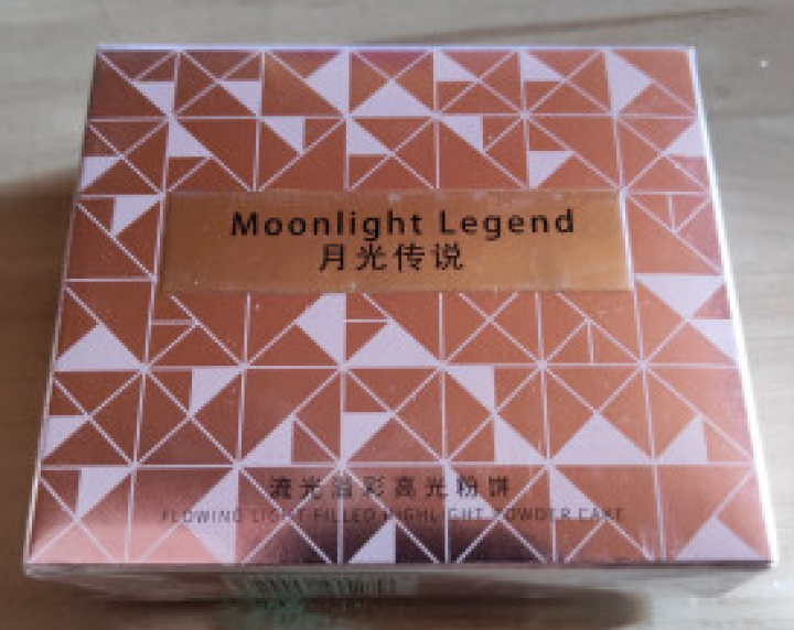 月光传说Moonlight Legend流光溢彩高光粉饼 钻石高光修容提亮肤色 隐形毛孔 土豆泥高光怎么样，好用吗，口碑，心得，评价，试用报告,第2张