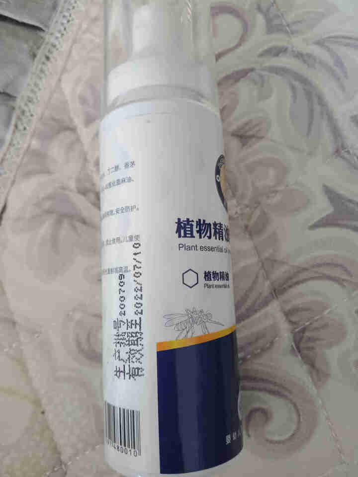 震亨堂植物精油驱蚊喷雾60ml（防蚊驱蚊喷雾 防蚊虫叮咬  儿童驱蚊 不含避蚊胺） 单瓶60ml怎么样，好用吗，口碑，心得，评价，试用报告,第4张