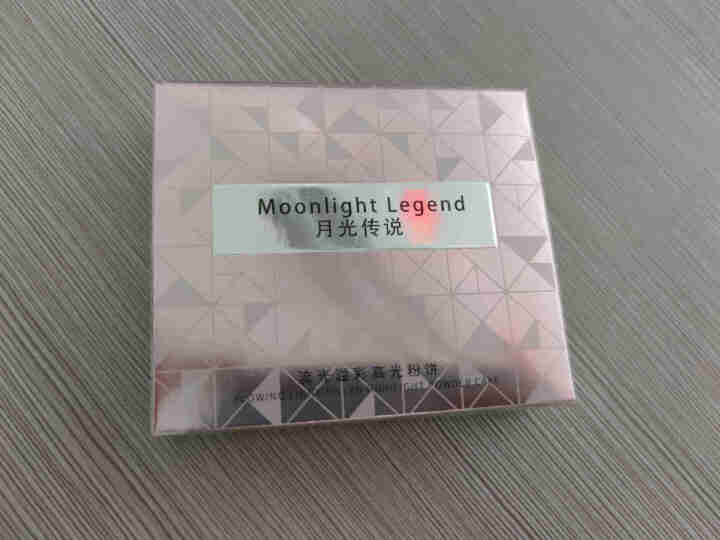 月光传说Moonlight Legend流光溢彩高光粉饼 钻石高光修容提亮肤色 隐形毛孔 土豆泥高光怎么样，好用吗，口碑，心得，评价，试用报告,第2张