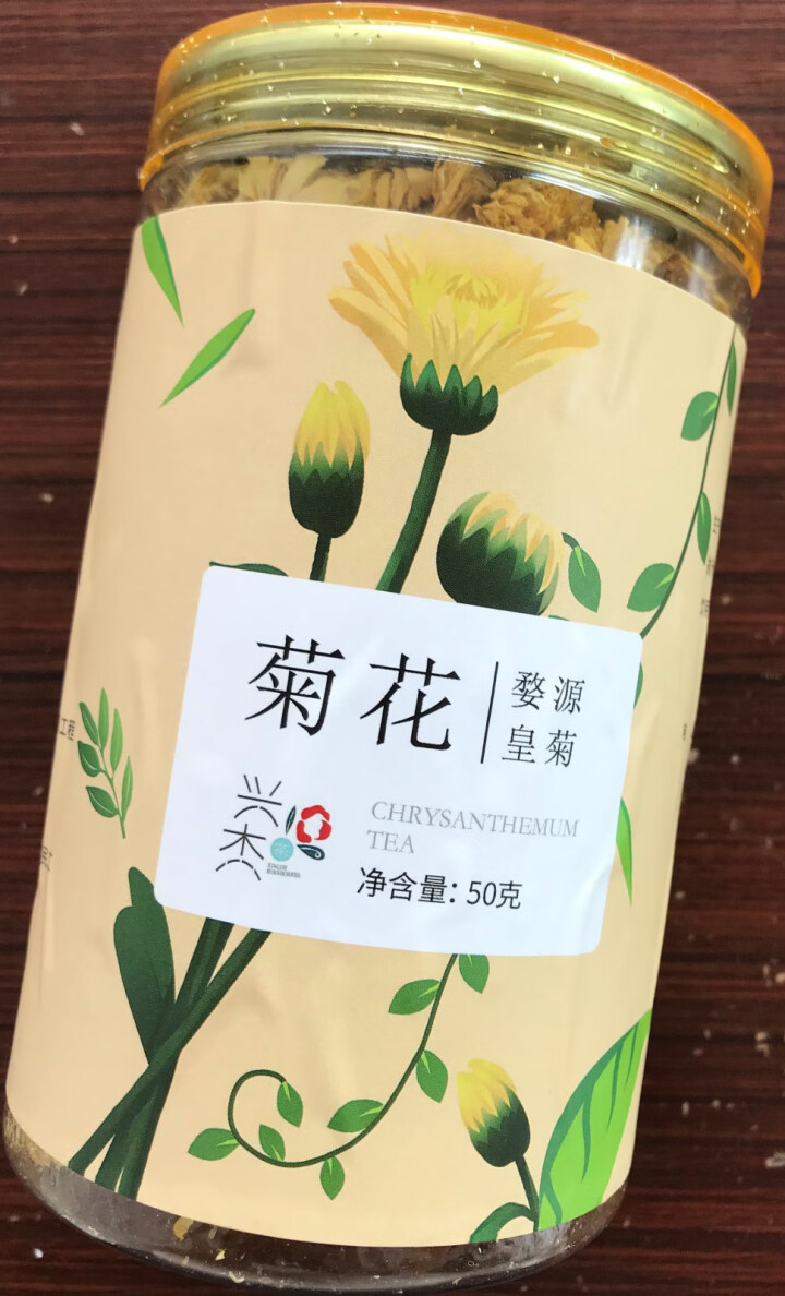 兴杰 菊花茶婺源皇菊花草茶贡菊晓起金丝黄菊 菊花茶,第2张