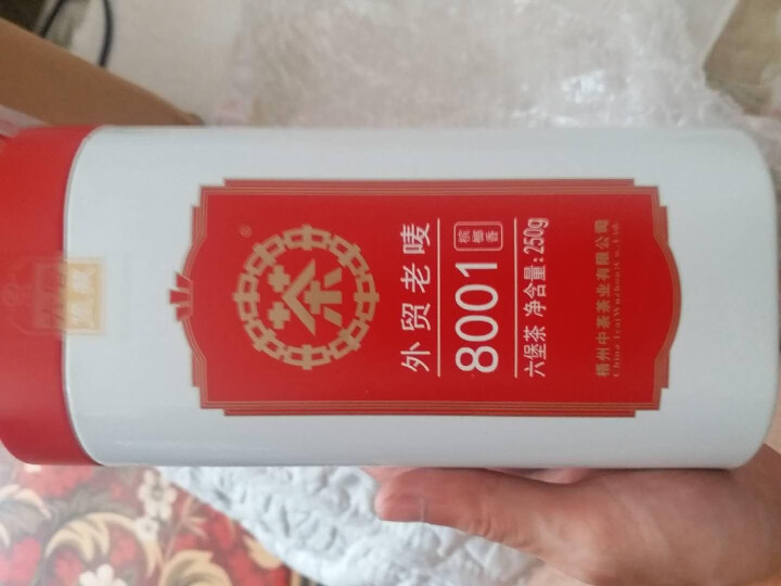 中粮中茶黑茶六堡茶 广西梧州窖藏六堡铁罐槟榔香250克 外贸老唛8001怎么样，好用吗，口碑，心得，评价，试用报告,第4张