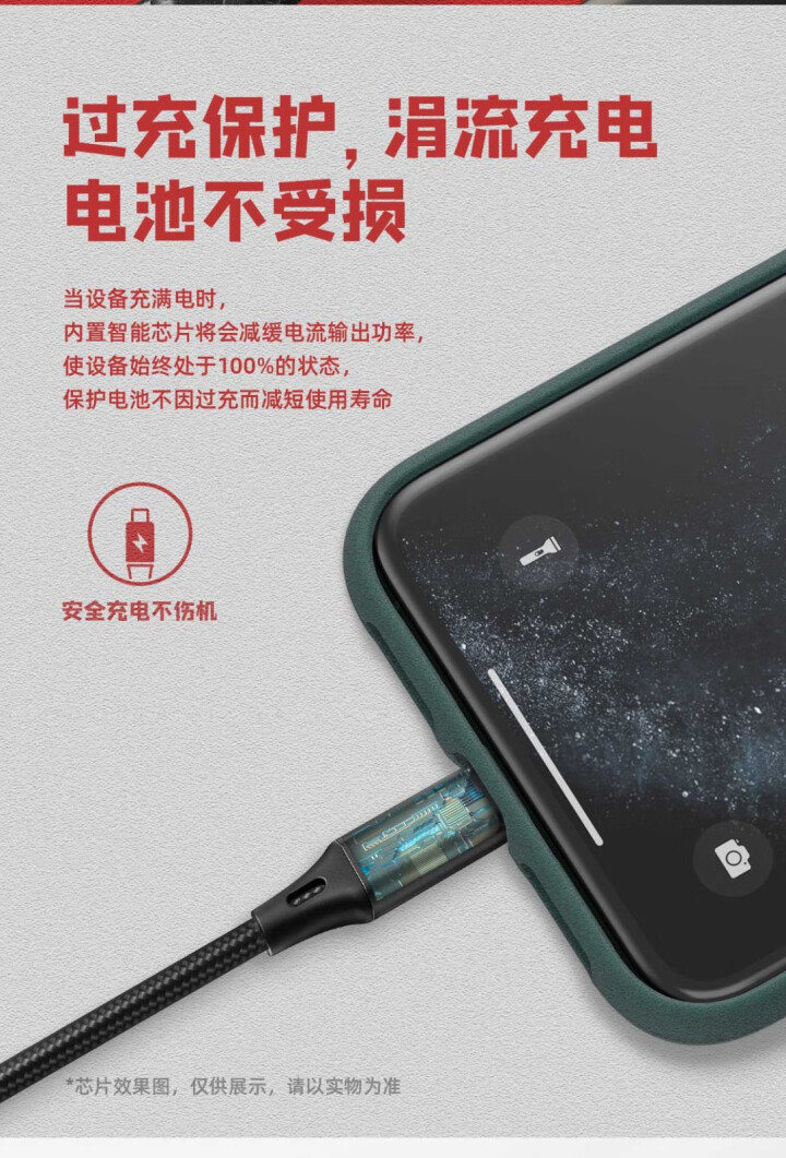 贰厂 lightning苹果数据线充电线适用苹果手机iPhone充电线器快充线 Lightning（苹果）怎么样，好用吗，口碑，心得，评价，试用报告,第4张