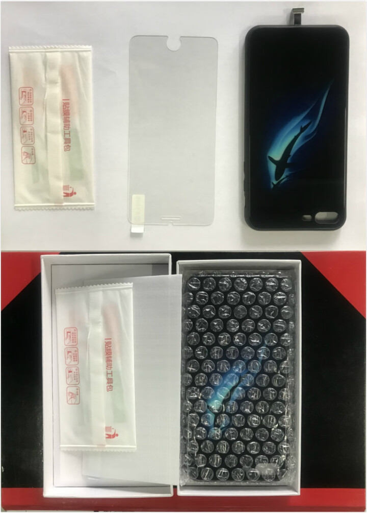 【智能发光】雅好 苹果8plus手机壳iPhone8/7plus防摔硅胶套玻璃智能发光夜光外壳男女款 苹果7/8plus【鲸鱼】,第2张