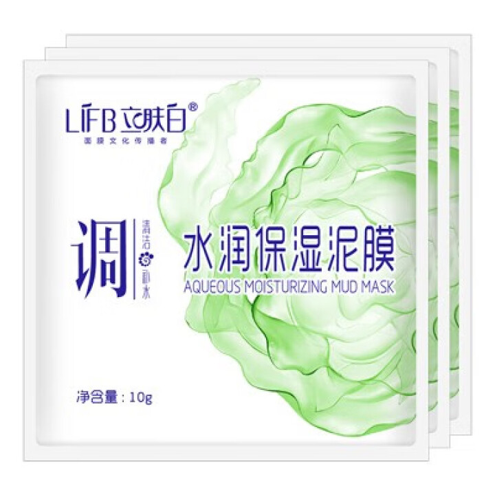 立肤白（LIFB）立肤白 美白补水泥漠 (吸附油脂 清洁毛孔 改善粗糙黯沉 无光暗哑肌肤) 水润泥漠10g,第4张