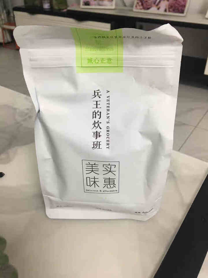 兵王圆柿饼吊柿饼 农家自制柿子饼柿干非特级陕西特产富平降霜霜降吊柿饼 软糯香甜柿饼400g装怎么样，好用吗，口碑，心得，评价，试用报告,第2张