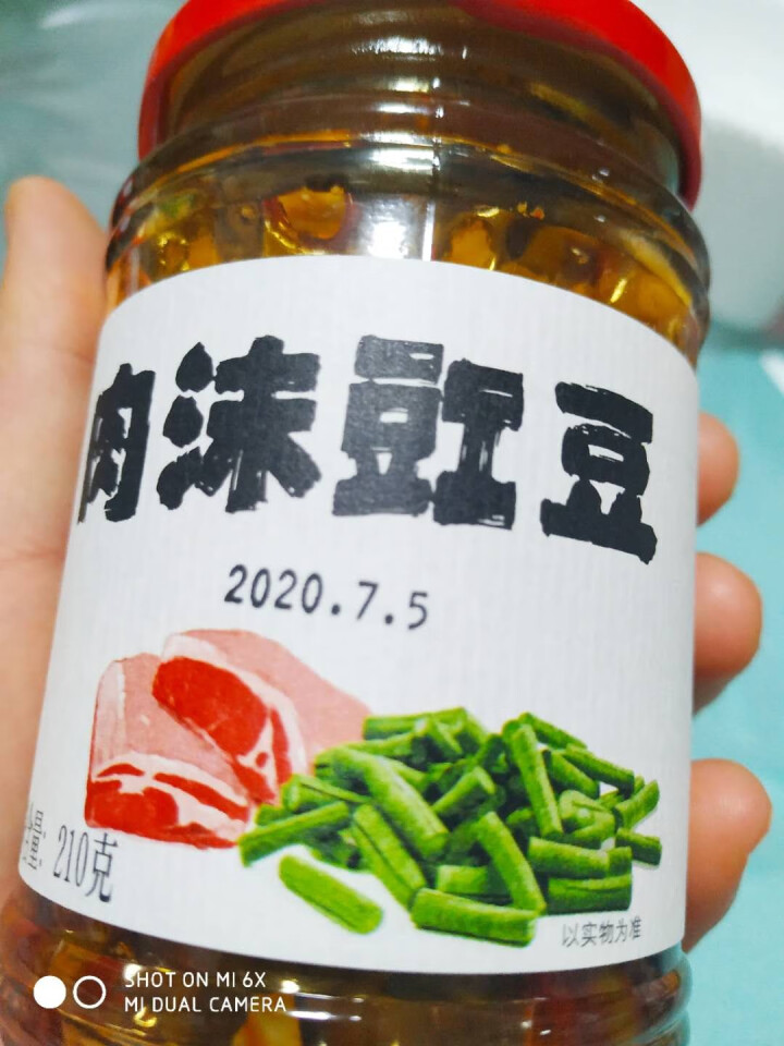 挑挑小面调味酱 脆口豇豆肉沫210g*2瓶 即食红油下饭菜拌面拌饭酱开胃菜怎么样，好用吗，口碑，心得，评价，试用报告,第3张