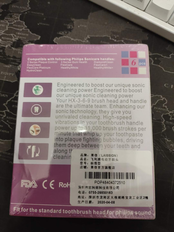 适配飞利浦电动牙刷头hx3260a替换刷头3210a/3220a/3230a/3240a/3250a 标准型6支装怎么样，好用吗，口碑，心得，评价，试用报告,第3张